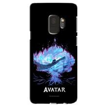 Чохли з фільму АВАТАР для Samsung Galaxy S9, G960 (AlphaPrint)