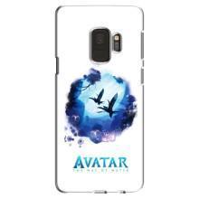 Чохли з фільму АВАТАР для Samsung Galaxy S9, G960 (AlphaPrint)