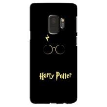 Чохли з Гаррі Поттером для Samsung Galaxy S9, G960 (AlphaPrint)