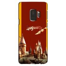 Чохли з Гаррі Поттером для Samsung Galaxy S9, G960 (AlphaPrint)