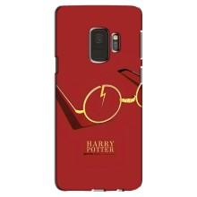 Чохли з Гаррі Поттером для Samsung Galaxy S9, G960 (AlphaPrint)