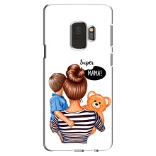 Чехол с печатью для Samsung Galaxy S9, G960 - (Мама с ребенком) (AlphaPrint) – Мама с сыном