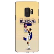 Чехлы с принтом для Samsung Galaxy S9, G960 – Беллингем ,Реал 5