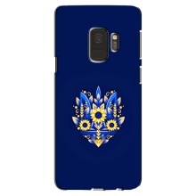 Чехлы для Samsung Galaxy S9, G960  Укр. Символика (AlphaPrint) (Цветочный Герб)