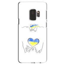 Чехол для Патриота Украины Samsung Galaxy S9, G960 - (AlphaPrint) – Мир Украине