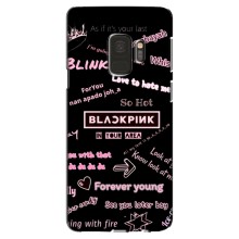 Чохол з музикальним гуртом для Samsung Galaxy S9, G960 – BLACKPINK