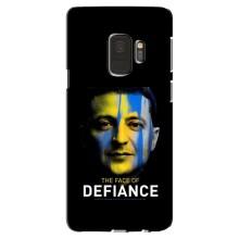 Чохол для Samsung Galaxy S9, G960 (AlphaPrint - с принтом Зеленського)