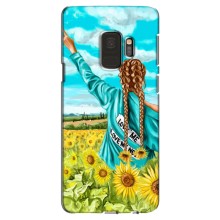 Чехол Стильные девушки на Samsung S9, G960 (Девушка на поле)