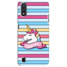 Чехол для Самсунг М01 Кор - (Единорожки - Новинки) (AlphaPrint) (Unicorn)