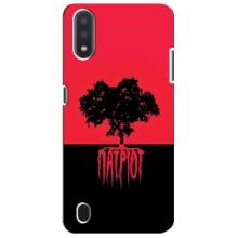 Украинские Чехлы для Sansung Galaxy M01 Core (A013F) с картинкой УПА (AlphaPrint) (Патриот)