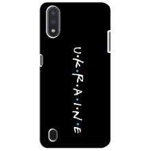 Украинские Чехлы для Sansung Galaxy M01 Core (A013F) с картинкой УПА (AlphaPrint) (UKRAINE)