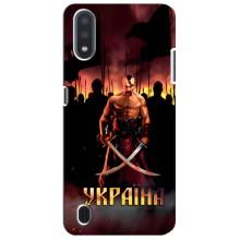 Украинские, патриотические Чехлы для Самсунг М01 Кор – Украина
