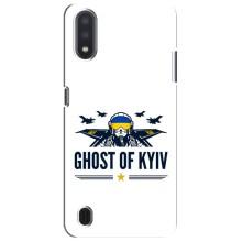 Защитные чехлы (Призрак Киева) для Sansung Galaxy M01 Core (A013F) (AlphaPrint) (GHOST of Kyiv)
