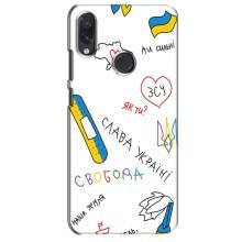 Чехлы Доброго вечора, ми за України для Самсунг М01с (AlphaPrint) – Стикер