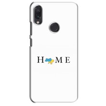 Чехлы для Sansung Galaxy M01s  (Home - Украина) – Home