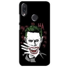 Чехлы с картинкой Джокера на Sansung Galaxy M01s (Hahaha)