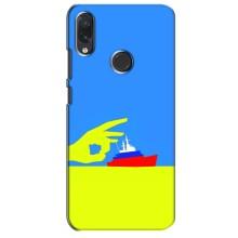 Чехол с принтом (Русский корабль...) для Самсунг М10s (AlphaPrint) – Щелбан кораблю
