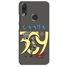 Чохли з принтом (Воїни ЗСУ) для  Sansung Galaxy M10s (Слава ЗСУ)