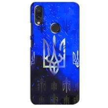 Чохол Укр Символіка для Sansung Galaxy M10s – Герб