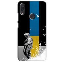 Патріотичний Чохол для Sansung Galaxy M10s – ЗСУ