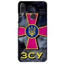 ЗСУ Чохли (TPU) для Sansung Galaxy M10s (Лого ЗСУ)