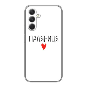 Чехлы Доброго вечора, ми за України для Сони Эксперия 1 ВИ (AlphaPrint)