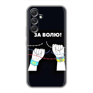 Силиконовый бампер с принтом (ПАТРИОТ) для Sony Xperia 1 VI (За Волю)