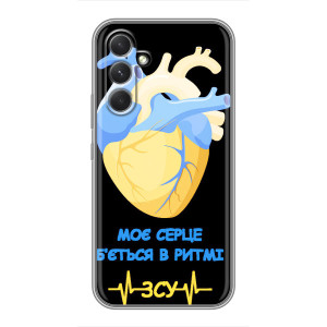 ЗСУ Чехлы (TPU) для Sony Xperia 1 VI (Ритм ЗСУ)