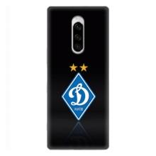 Чехлы для Sony Xperia 1 (VPrint) - Футбольные клубы (Динамо Киев)