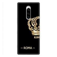 Чехлы для Sony Xperia 1 (VPrint) - Футбольные клубы (Roma)