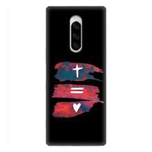 Чохли для Sony Xperia 1 (Для Християн) – Атрибутика