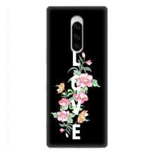 Чехлы для любимой на Сони Хпериа 1 (VPrint) (Цветы LOVE)