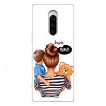 Чехлы для МАМЫ на Sony Xperia 1 – Мама и сын