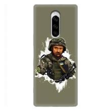 Чехлы Т.Г. Шевченко ВСУ для Sony Xperia 1 – Т.Шевченко