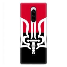 Чохли УПА (Червоно-Чорний) на Sony Xperia 1 – Герб України