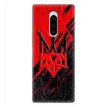 Чохли УПА (Червоно-Чорний) на Sony Xperia 1 – Герб в кольорах УПА