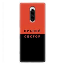 Чохли УПА (Червоно-Чорний) на Sony Xperia 1 – Правий Сектор