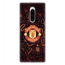 Чехол Манчестер Юнайтед для Сони Хпериа 1 (AlphaPrint) (эмблема МЮ)