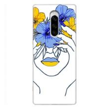 Чехол на Sony Xperia 1 Украинский дизайн (Украинка на всю голову)