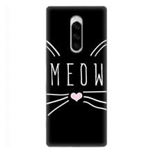Бампер с изображением Котиков для Сони Кспериа 1 (КОТИК MEOW)