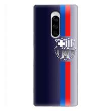 Чохол для Sony Xperia 1 (Барселона) – Barsa