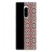 Силіконовый Чохол на Sony Xperia 1 з картинкой Вишиванки – Стильна вишиванка