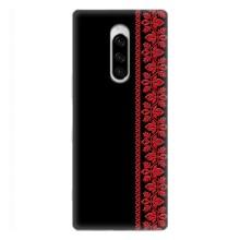 Силіконовый Чохол на Sony Xperia 1 з картинкой Вишиванки – Вишиванка на чорному