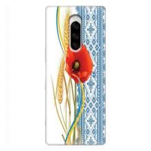 Силіконовый Чохол на Sony Xperia 1 з картинкой Вишиванки – Вишиванка з квіткою