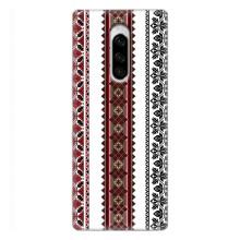 Силіконовый Чохол на Sony Xperia 1 з картинкой Вишиванки – Вишиваночки