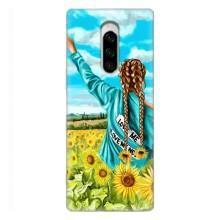 Чехол Стильные девушки на Sony Xperia 1 – Девушка на поле