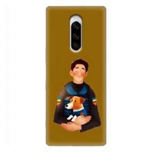 Чехол с принтом для Sony Xperia 1 – ЗСУ Патрон