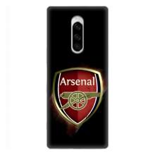 Чехлы для Сони Хпериа 1 (VPrint) - ТОП ФК (Арсенал Лондон)