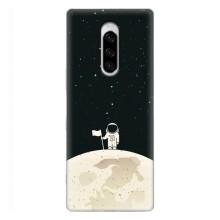Космические Чехлы для Сони Хпериа 1 (VPrint) (На луне)