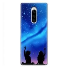 Силиконовые Чехлы Любимому человеку для Sony Xperia 1 – Парочка